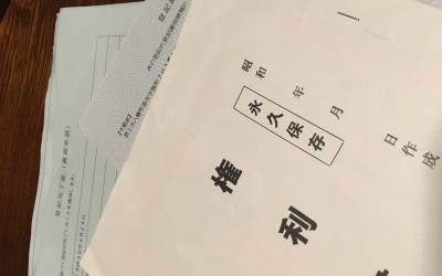 家を買いました。
